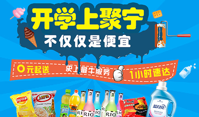 ads-banner