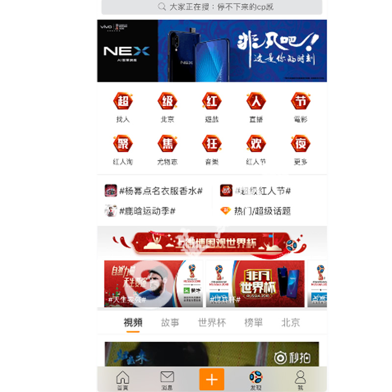 ΢-NEX