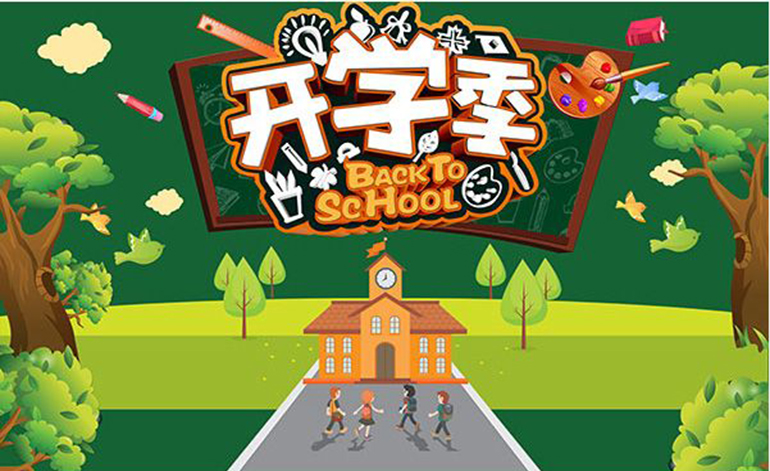 Blog